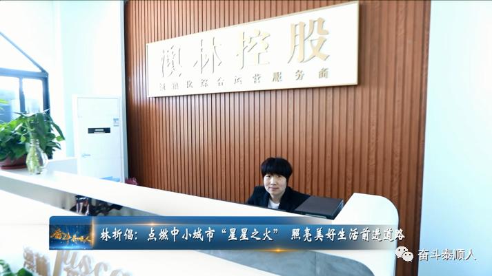 林祈倡最新科技产品揭秘，科技之光引领生活新篇章
