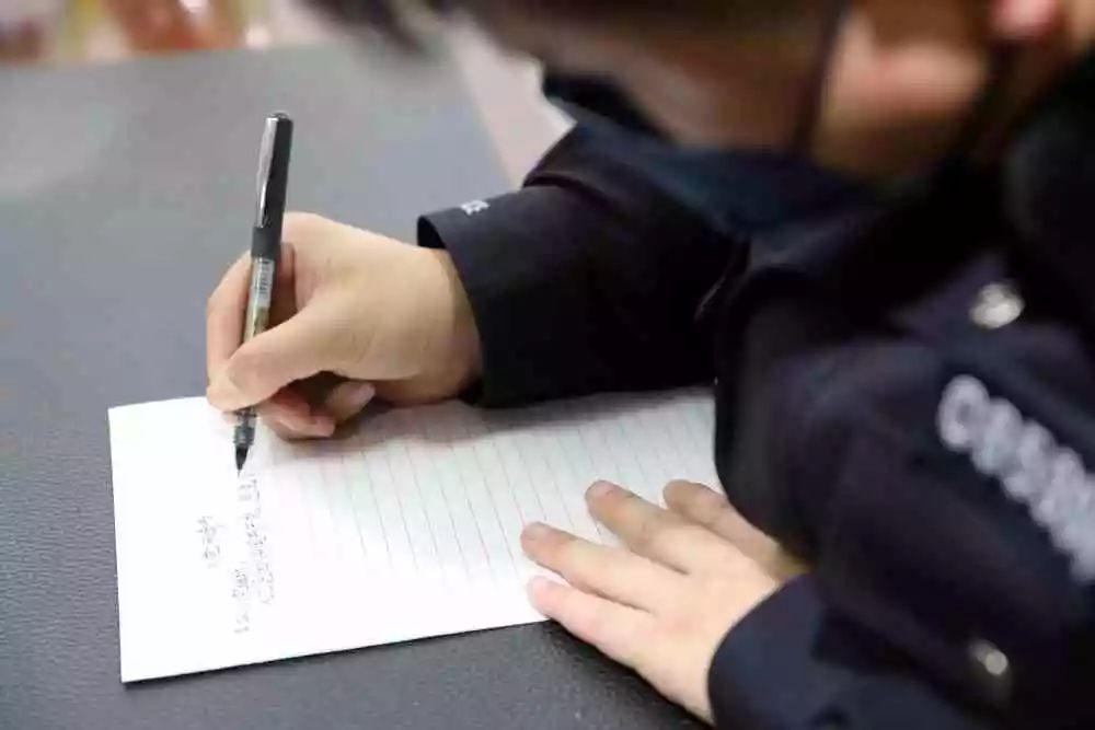 清华大学生医药校友会 第218页
