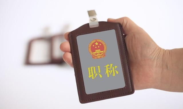 最新教师评职称要求，推动教育质量提升的关键驱动力