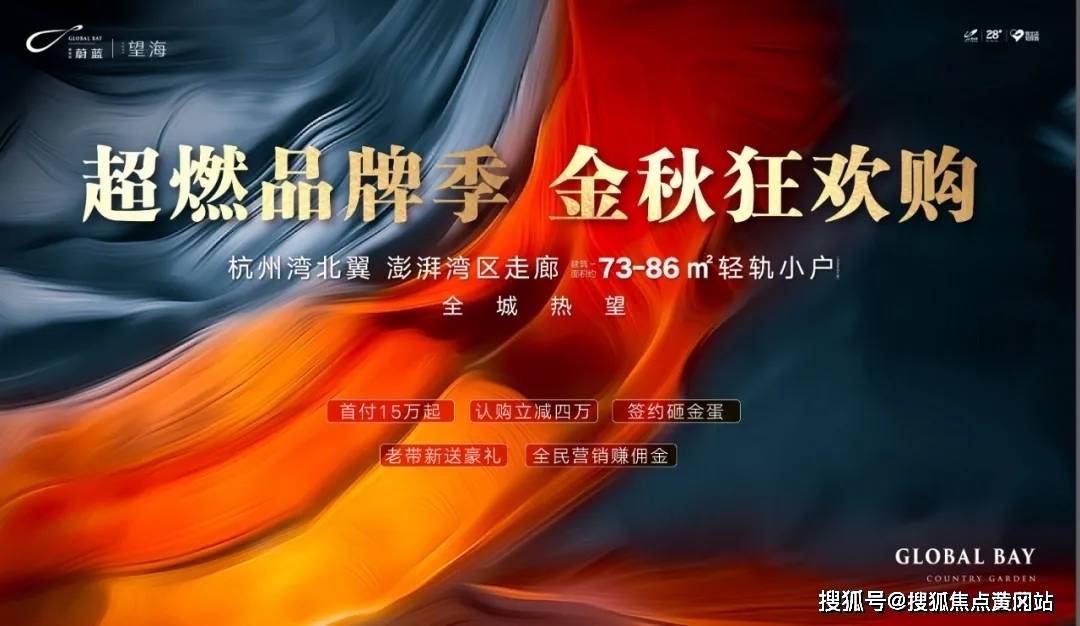 拜登最新进展及其影响深度解析，一种观点的视角