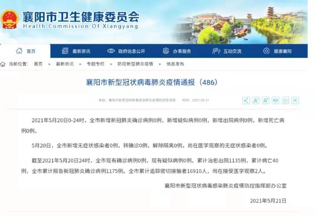 厦门疫情最新通报,小巷中的独特风味与一例疫情更新报告