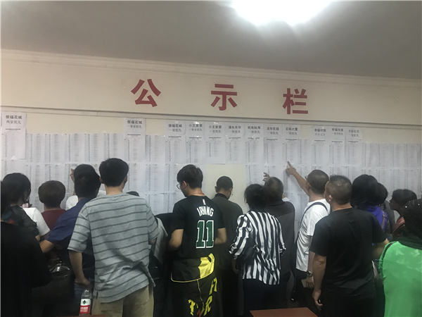 昆明公租房摇号结果最新公布