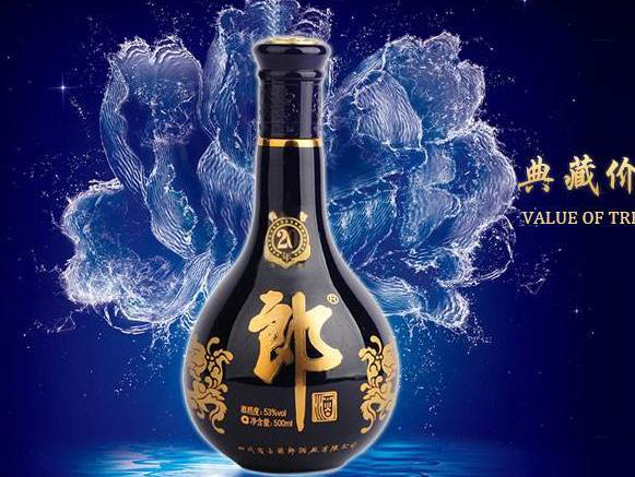 今年郎酒最新动态，酒香传递温情与陪伴的故事