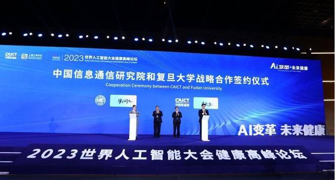 柯络克引领技术革新与产业变革的最新消息