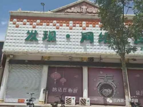 北京疫情扩散最新消息解读与应对策略全面剖析