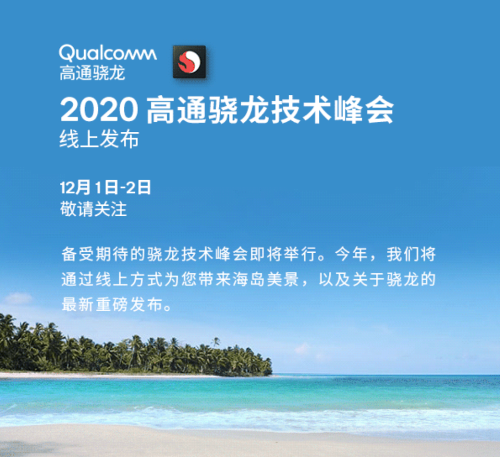 晓龙875最新消息震撼发布！