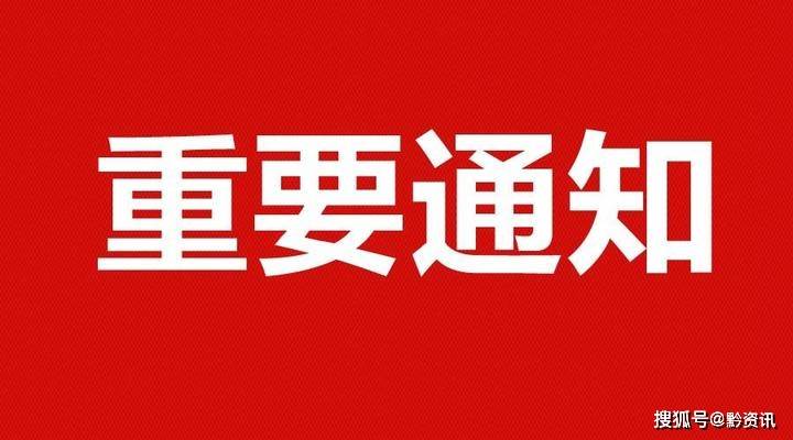 全球新冠最新数据通报，最新数据与应对步骤指南