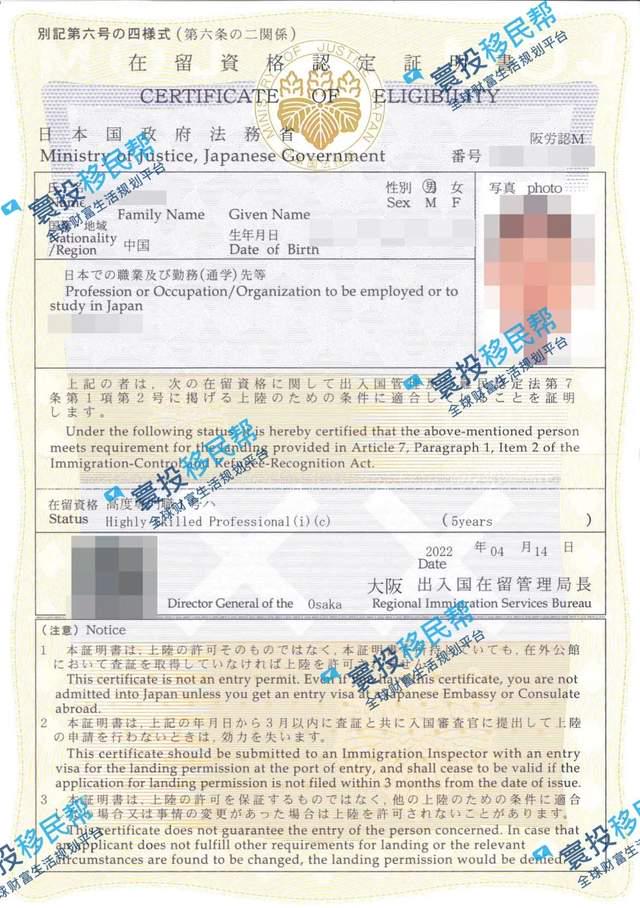 日本签证最新政策疫情解读与案例分析，全面梳理与深度探讨
