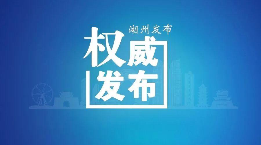 北京最新疫情应对级别，几级响应？