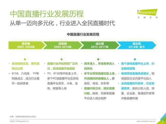 德国最新疫情发现深度解析与案例探究，时间线及最新动态揭秘