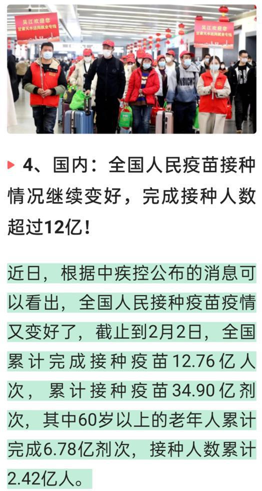 中国疫情最新消息，青年逆境中的成长与光辉展现