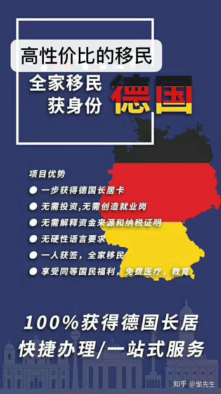 德国移民最新政策，科技引领未来，共创辉煌未来之路