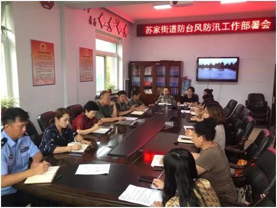 巴威台风最新路径动态及应对措施关注指南