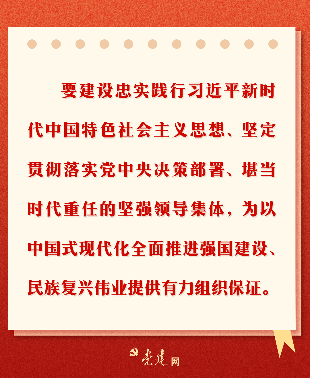 第807页