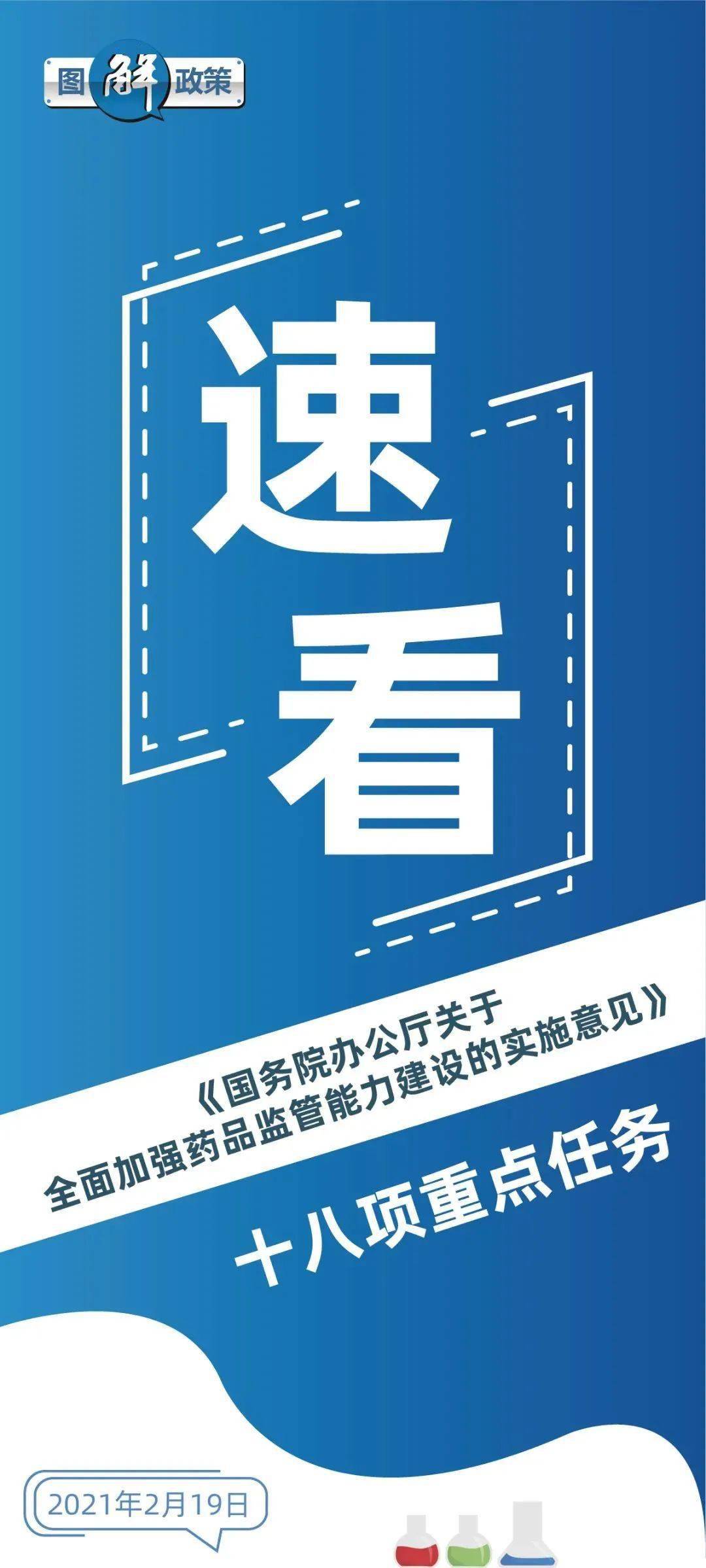 孟建桂最新动态，技能提升与任务完成指南
