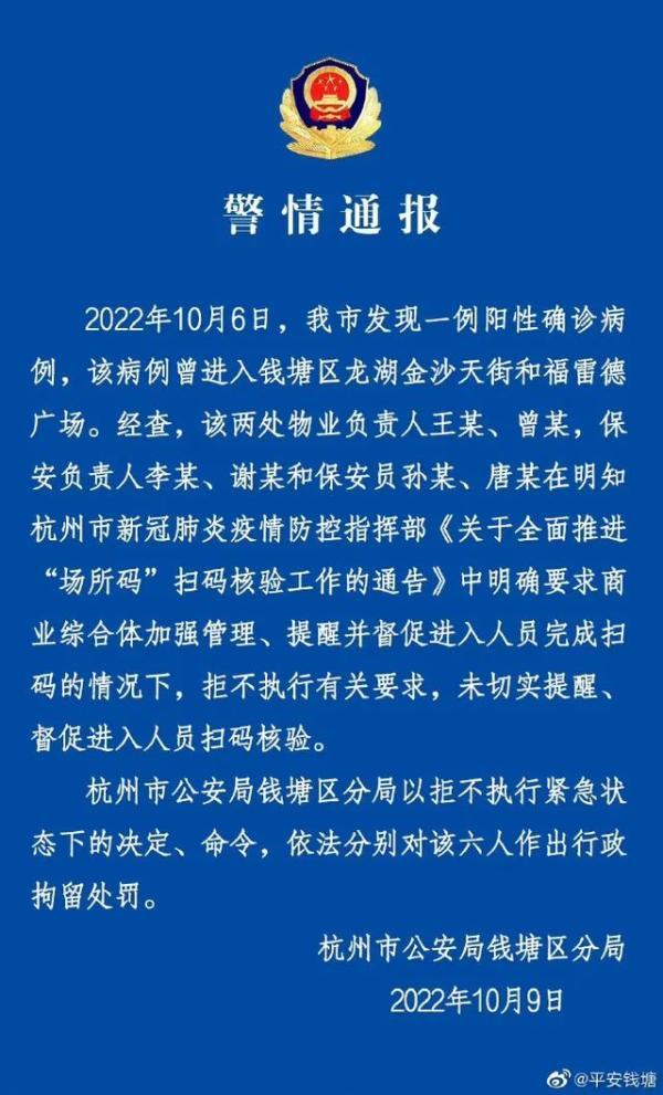 第770页