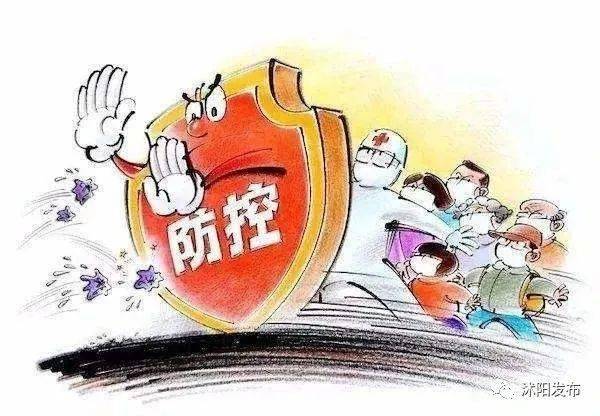 河南疫情最新动态，温情故事揭示严重区域与人性光辉