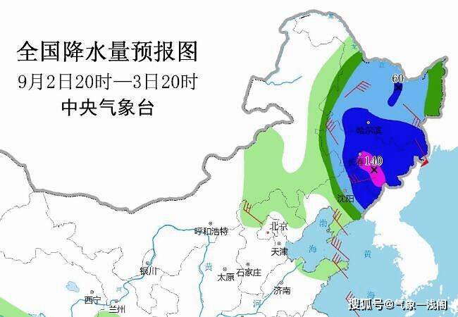 海神最新路径预报，小巷深处的神秘风味探索