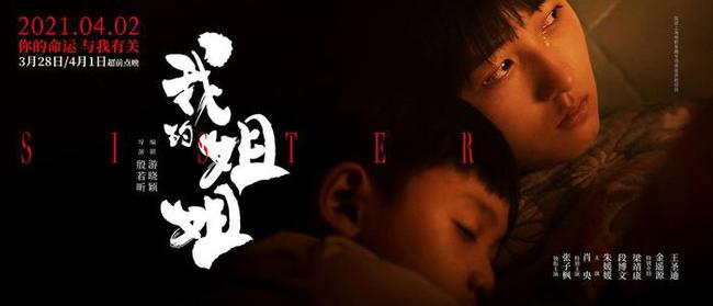 高科技魅力
