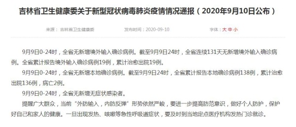 缅甸肺炎疫情最新通报，变化带来自信与成就，未来充满希望