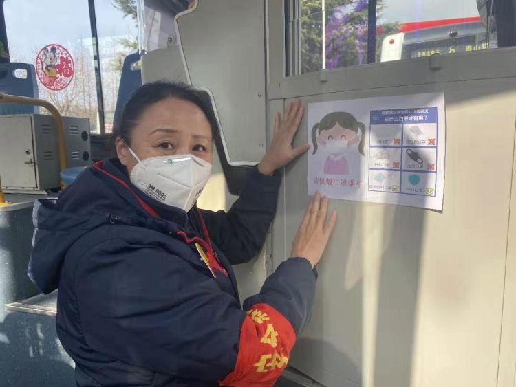 山东青岛最新疫情来源揭秘与指南