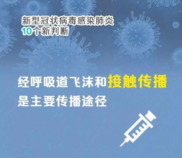 北京水木医学生物发展基金会 第145页