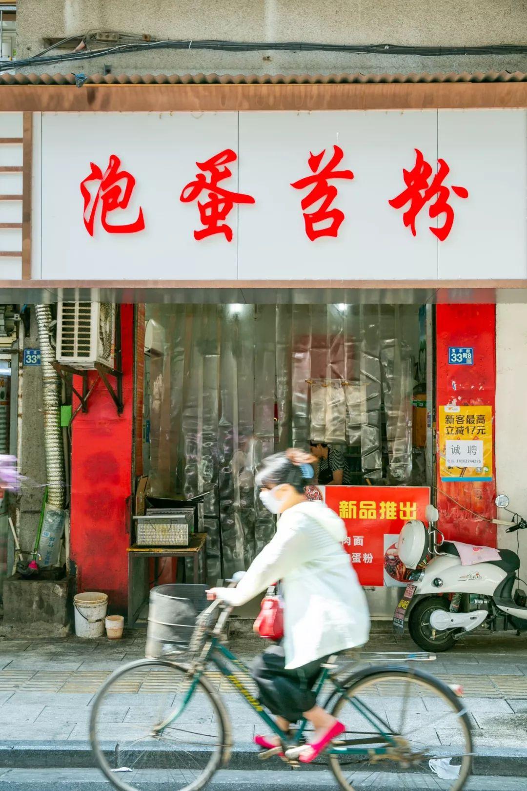 北京水木医学生物发展基金会 第143页