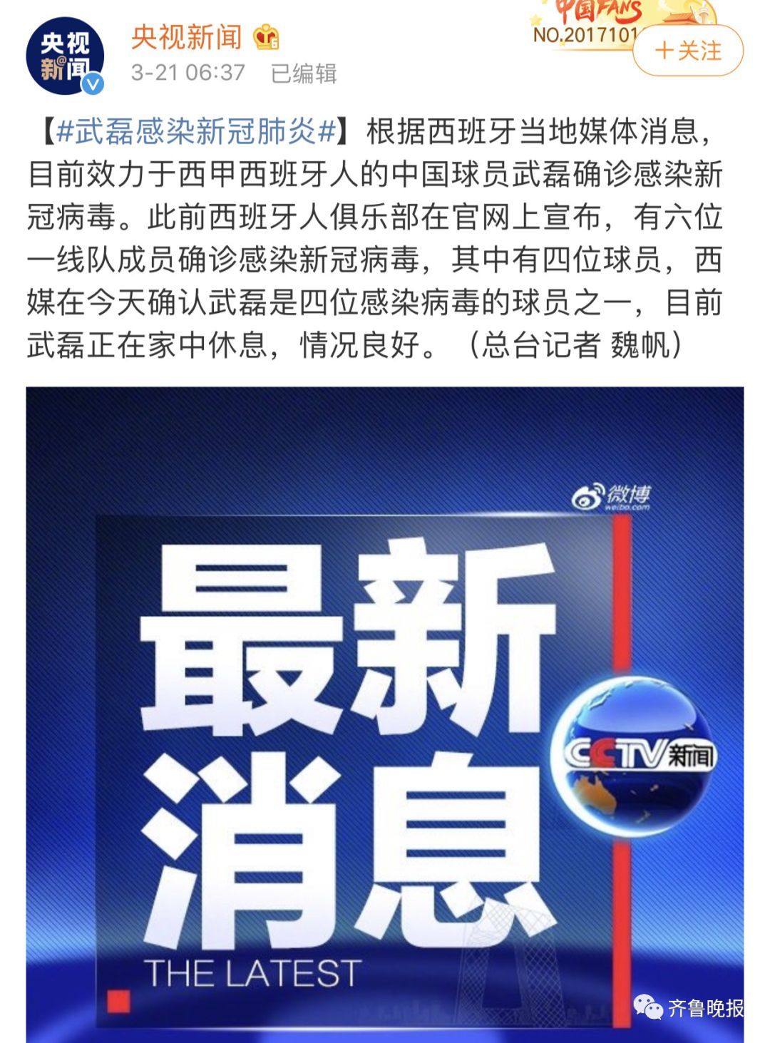 西班牙最新疫情网站，变化中的学习之旅，自信与成就感的起点