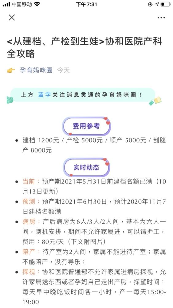 北京最新建档流程，心灵之旅探索自然美景的启程