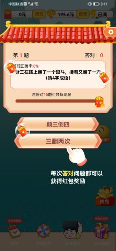 探秘小巷中的红包游戏乐园，最新红包游戏揭秘！