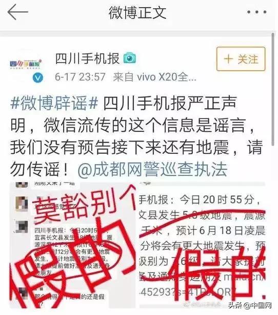 全球地震实时更新，最新地震信息汇总