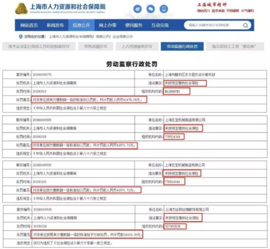 社保入税最新规定及步骤指南简介