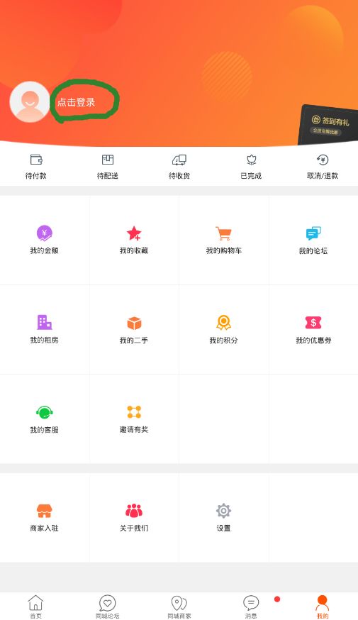 第675页