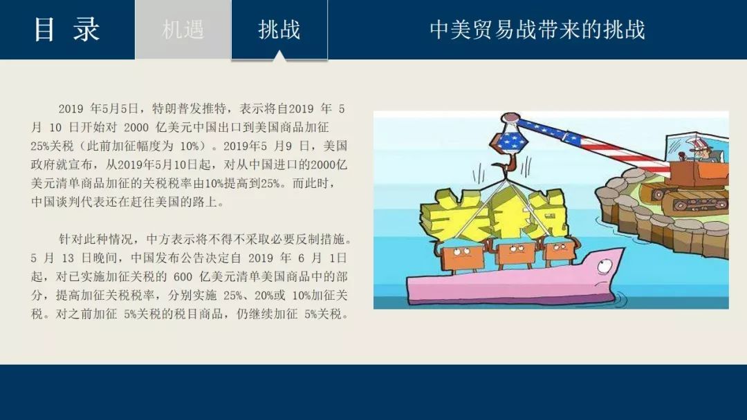 四川最新融资趋势，机遇与挑战并存的发展之路
