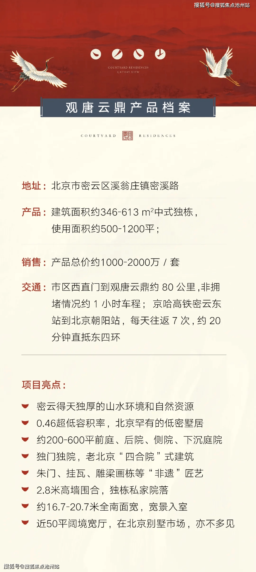 词海最新版的观点阐述与深度解读