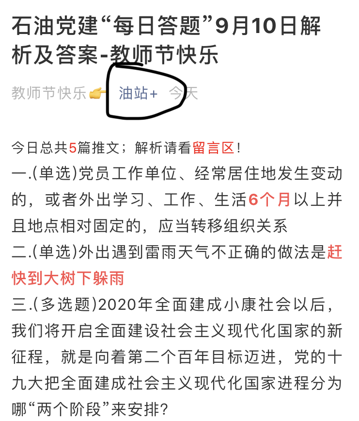2025新奥天天开好彩,实地数据验证_解题版57.597
