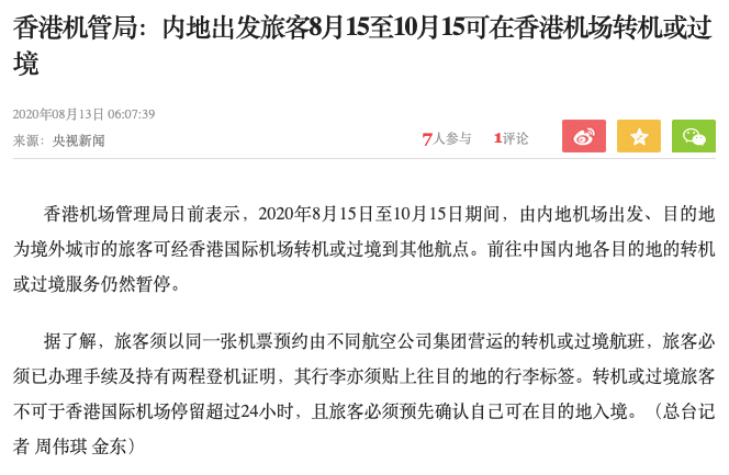 2025新澳门天天开好彩,可依赖操作方案_声学版57.591