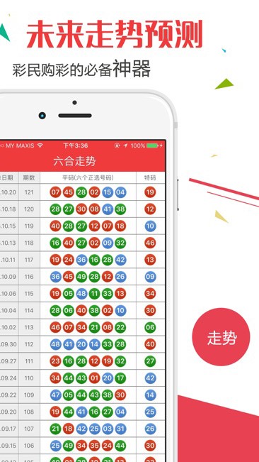 2025澳门开奖结果记录查询,平衡计划息法策略_按需版57.359