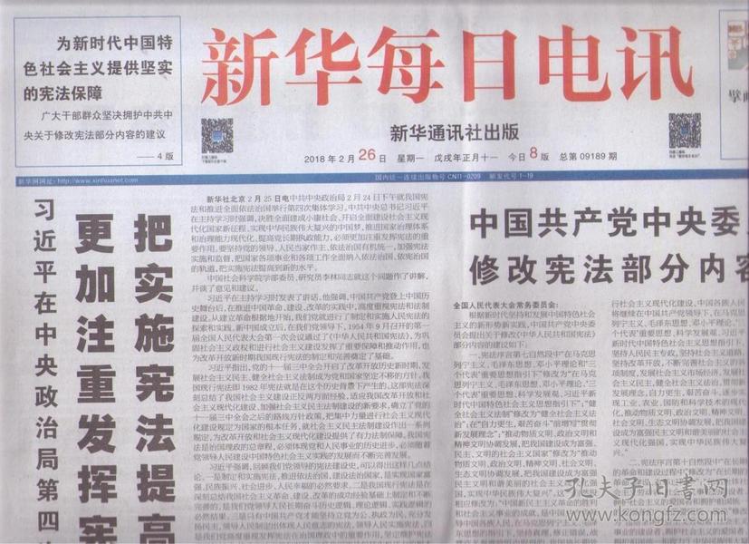 2025澳门特马今晚开奖138期,专家意见法案_演讲版57.873