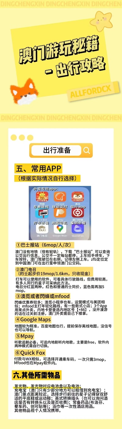 2025澳门精准正版图库,安全设计解析说明法_无线版57.482