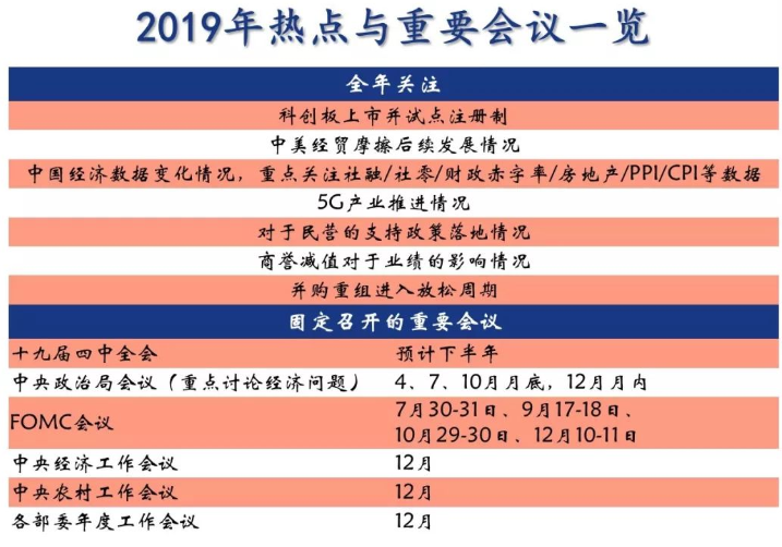 4949澳门开奖现场开奖直播,标准执行具体评价_安全版57.919