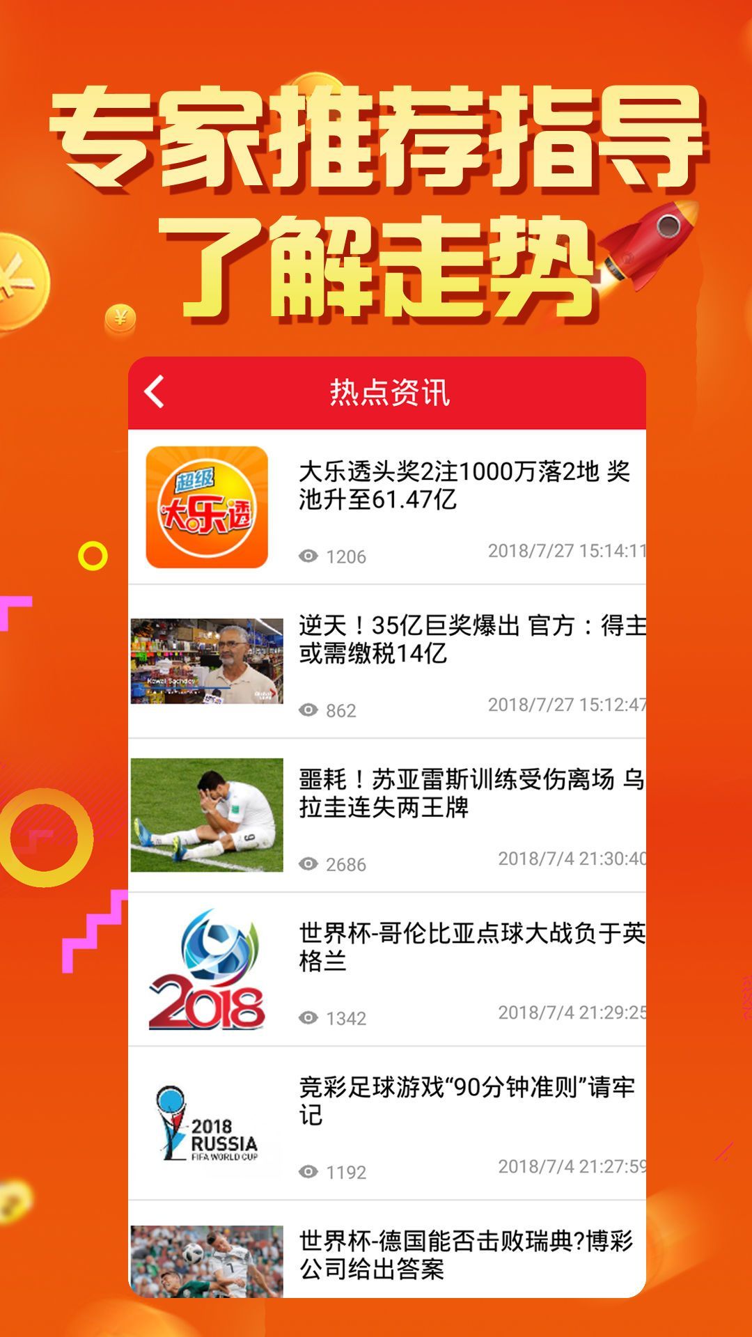 777778888精准免费四肖,最新数据挖解释明_品牌版57.319