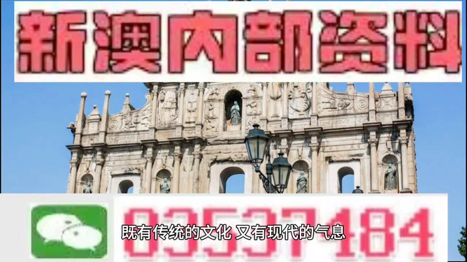 澳门最准的资料免费公开,时尚法则实现_职业版57.663