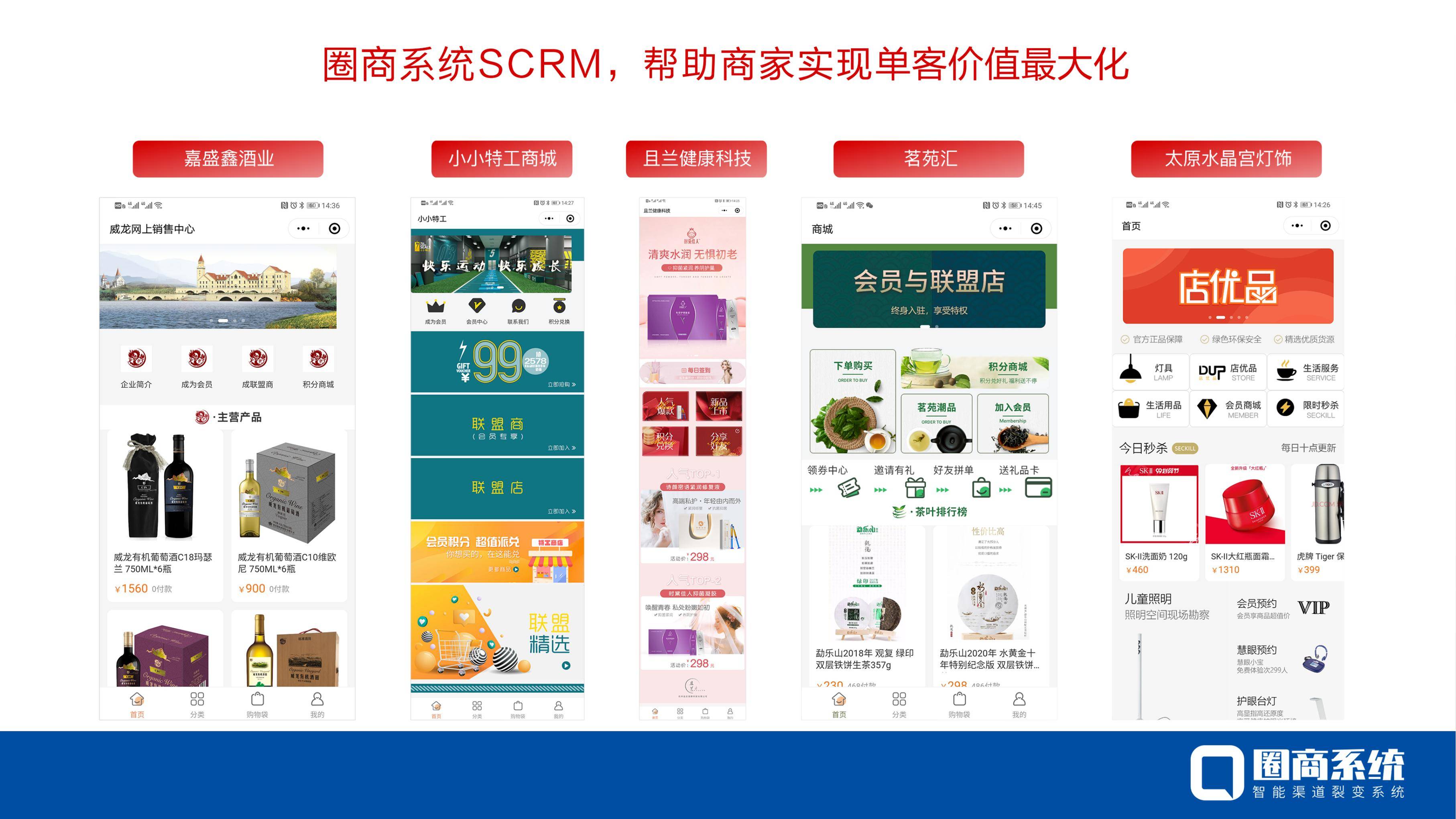 北京水木医学生物发展基金会 第114页