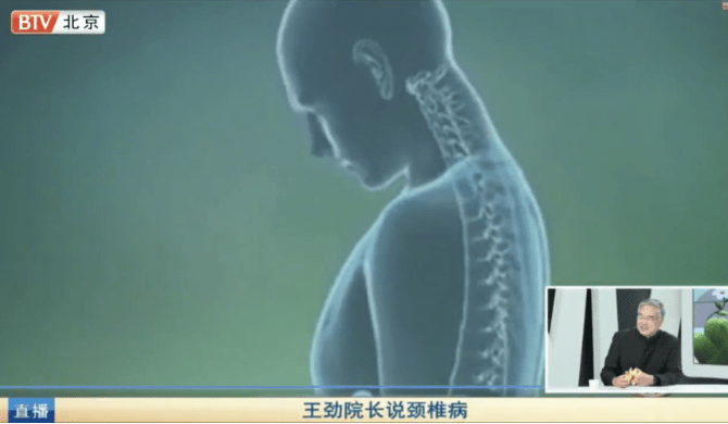 北京水木医学生物发展基金会 第111页