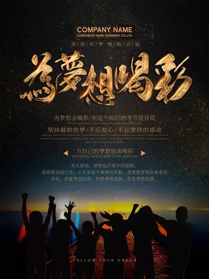 励志之光照亮人生，最新电视剧展现自信与成就感的蜕变之路