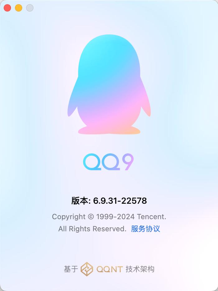 北京水木医学生物发展基金会 第88页