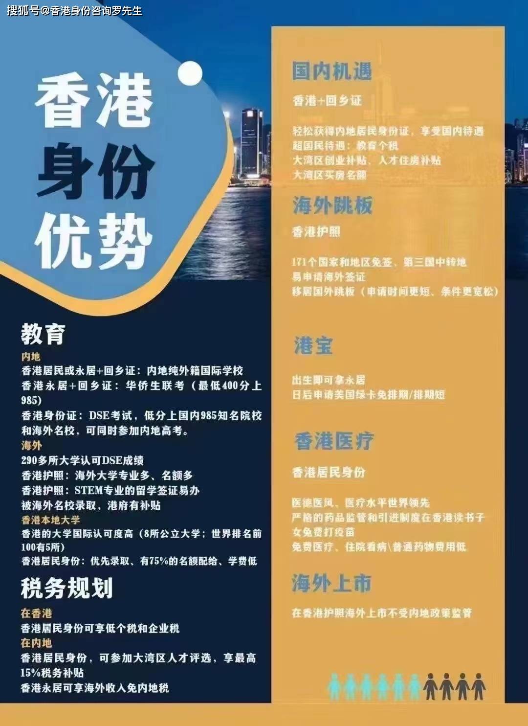 香港最新资讯获取指南，掌握最新动态与资讯速递