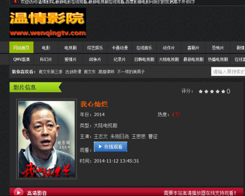 最新电视剧网址，变化中的学习之路与自信成就之源