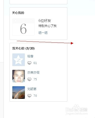 探秘小巷深处与特色小店，最新版QQ空间下载之旅的独特风味